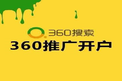 百度竞价广告的创意与执行：成功案例剖析